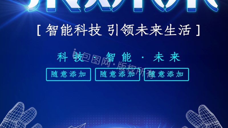 技术外包合同付款方式：关键要素与规范解析**